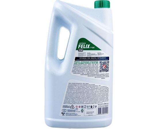 Антифриз FELIX JDM 5 кг, зеленый 430206331 – изображение 3