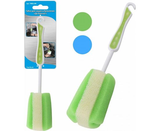 Губка для чашек и бутылочек МУЛЬТИДОМ До блеска 2 цвета YM58-300 – изображение 3