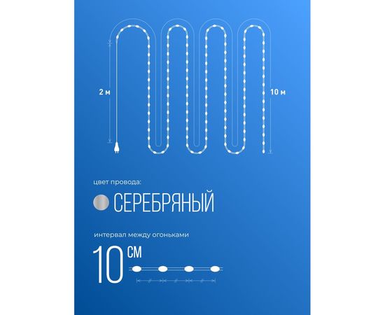 Розовые нити КОСМОС от сети 220В IP44 KOCNL-EL150_pink – изображение 3