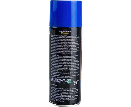 Силиконовая смазка аэрозоль 400 мл RUNWAY RW6085 – изображение 3