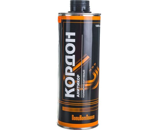 Антикоррозийное покрытие Кордон, евробаллон 1000 мл РТ180059 – изображение 4