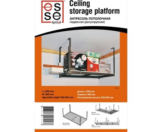 Потолочная антресоль ESSE 13217 – изображение 4