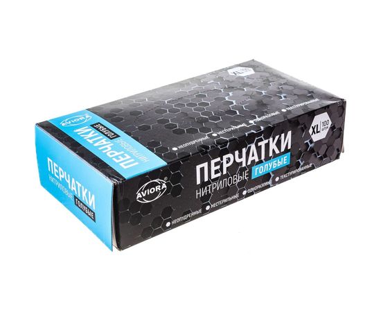 Нитриловые перчатки AVIORA р.XL, 100 шт. 402-660 – изображение 4