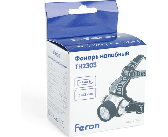Налобный фонарь FERON на батарейках TH2303 3xAAA 1W 7LEDs IP44 пластик 41707 – изображение 4