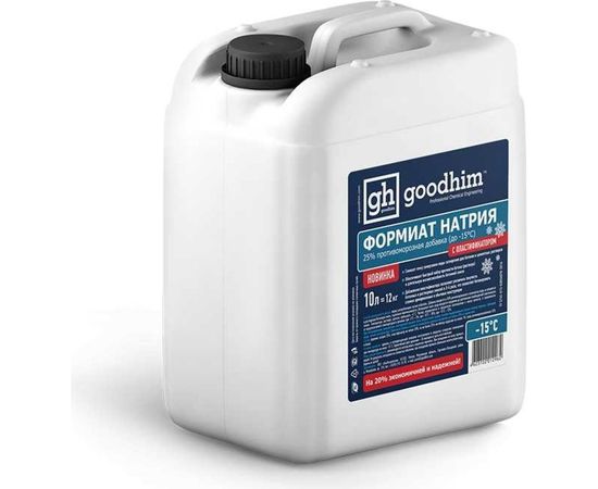 Противоморозная добавка (формиат натрия) Goodhim жидкий 25% до -15С ФН 25 - 10л 63 – изображение 4