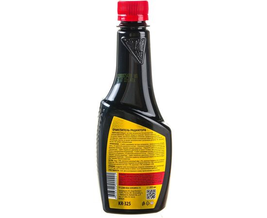 Очиститель радиатора KERRY 355 мл KR-325 11604804 – изображение 4