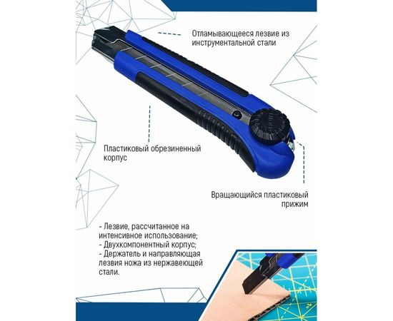 Малярный нож vertextools 25 мм, двухкомпонентная рукоятка 0044-02 – изображение 4