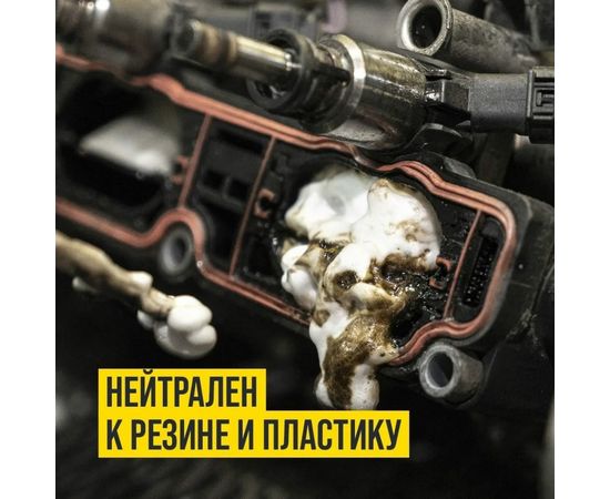 Пенная раскоксовка двигателя ВАЛЕРА ВМПАВТО 650мл флакон-аэрозоль 8507 – изображение 5