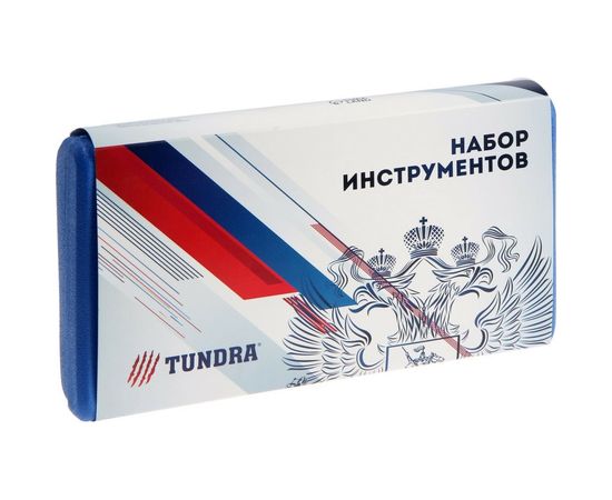 Набор инструментов в кейсе TUNDRA подарочная упаковка, CrV, 1/2"", 12 предметов 4822374 – изображение 5