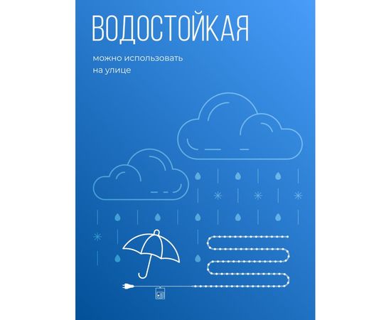 Розовые нити КОСМОС от сети 220В IP44 KOCNL-EL150_pink – изображение 5