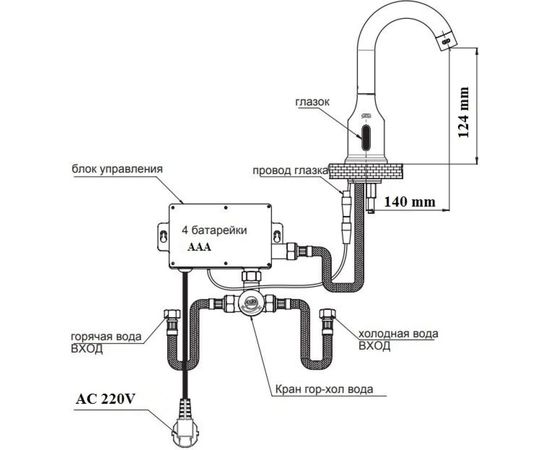 Сенсорный смеситель для раковины OUTE T961 – изображение 6