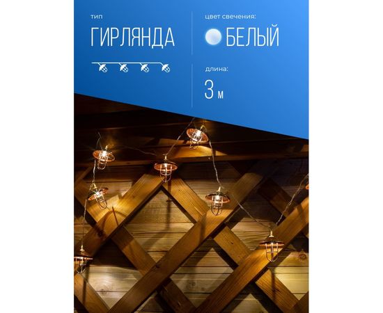 Светодиодная гирлянда КОСМОС KOCNL-EL166 – изображение 6