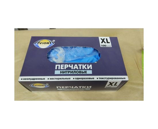 Нитриловые перчатки AVIORA р.XL, 100 шт. 402-660 – изображение 6