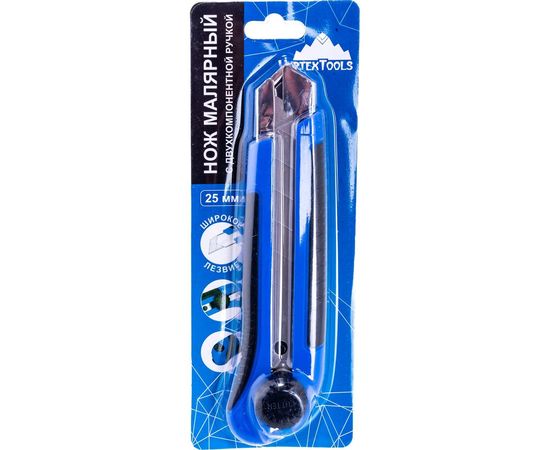 Малярный нож vertextools 25 мм, двухкомпонентная рукоятка 0044-02 – изображение 7