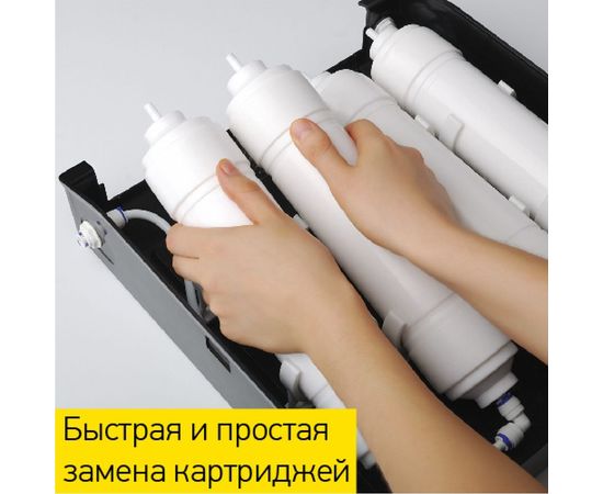 Фильтр для воды Prio Новая вода Expert Osmos МО 520 – изображение 7