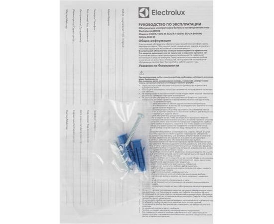 Электрический конвектор Electrolux ECH/A-2000 M НС-1256967 – изображение 8