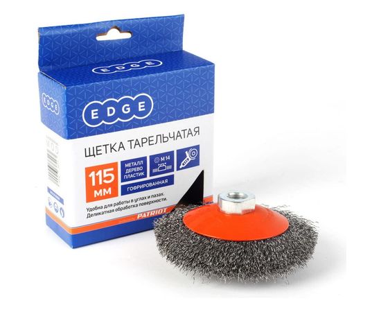 Щетка тарельчатая волнистая (115 мм; М14) EDGE by PATRIOT 813010009 