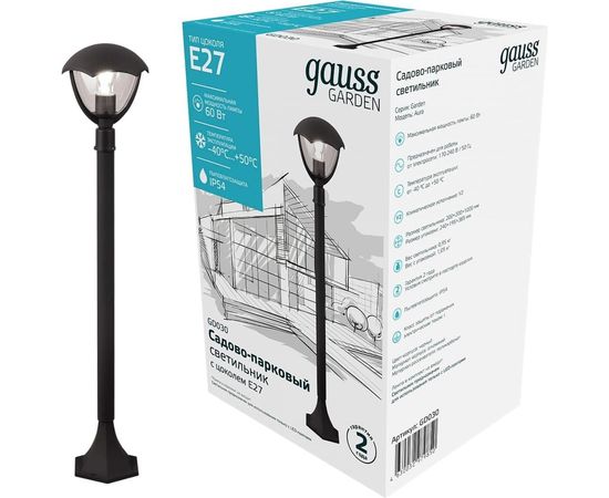 Садово-парковый светильник Gauss Aura столб 200х200х1000mm, 170-240V / 50Hz GD030 