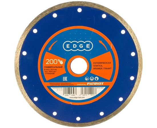 Диск алмазный сплошной (200х25.4 мм) EDGE by PATRIOT 811010013 
