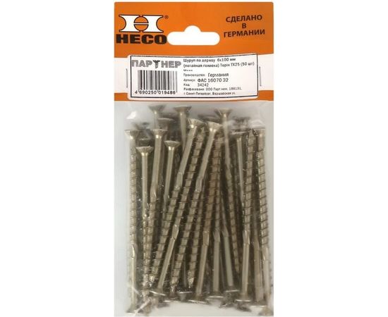Шуруп по дереву Партнер 6x100 мм потайная головка Topix ТХ25 50 шт Heco ФАС 16070 32 