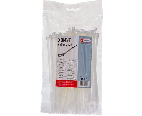 Кабельные хомуты Экопласт 3, 5 х 150 мм, 100 шт 45151 