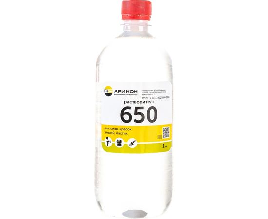 Растворитель Арикон 650 бутылка ПЭТ 1л RAS6501 