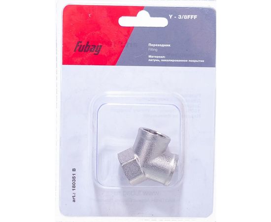Переходник Y – образный (3/8"FFF; блистер) FUBAG 180351 B 