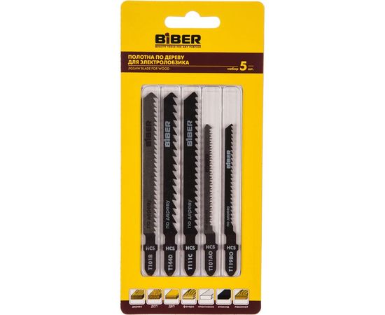 Набор пилок по дереву (5 шт) Biber 85288 тов-120527 