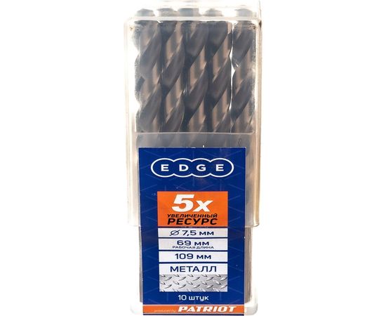 Сверло по металлу (10 шт; 7.5х69х109 мм) EDGE by PATRIOT 815010037 