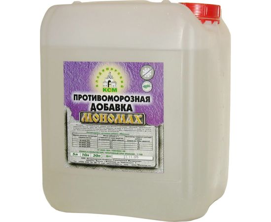 Противоморозная добавка МОНОМАХ 10 л 2пмд10пр 