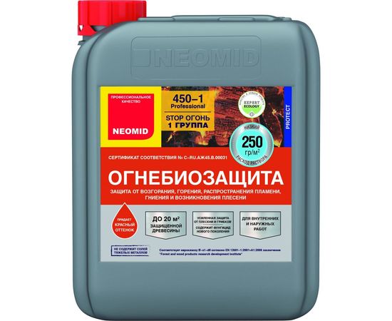 Тонированный огнебиозащитный состав Neomid 5 кг Н-450/1/тон-5/гот. 