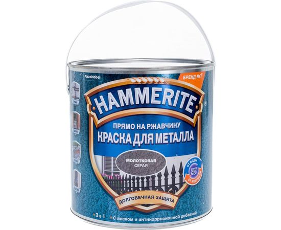 Молотковая эмаль HAMMERITE HAMMERED по ржавчине, серая 2,2л 5272664 