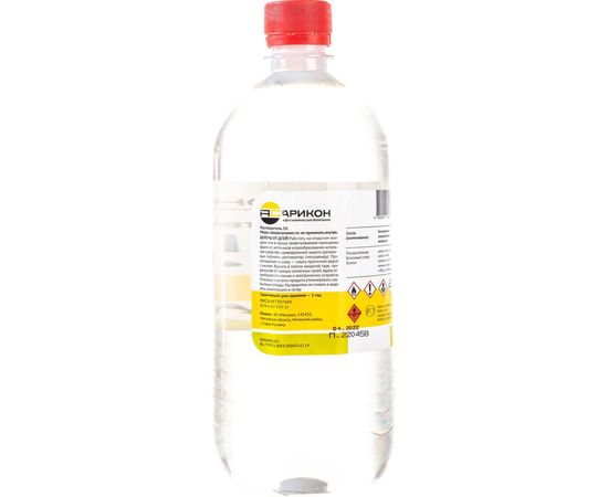 Растворитель Арикон 650 бутылка ПЭТ 1л RAS6501 – изображение 2