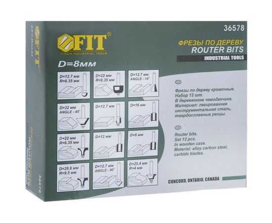 Набор фрез по дереву (8 мм; 12 шт.) FIT IT 36578 – изображение 2