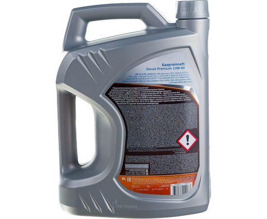 Масло Diesel Premium 10W-40 5л Gazpromneft 253142105 – изображение 2