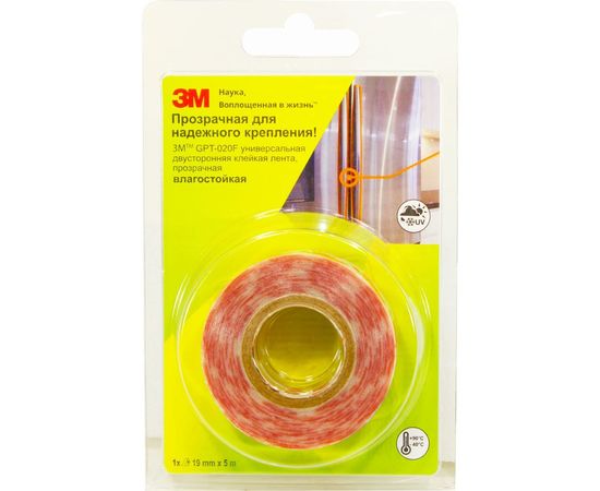 Двусторонняя лента 3М GPT-020F (19мм х 5000мм) 4687201853831 – изображение 2
