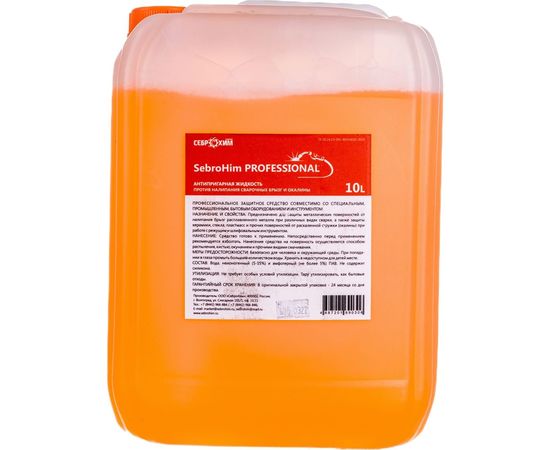 Жидкость антипригарная SebroHim Professional 10 л СеброХим 4687201690306 – изображение 2