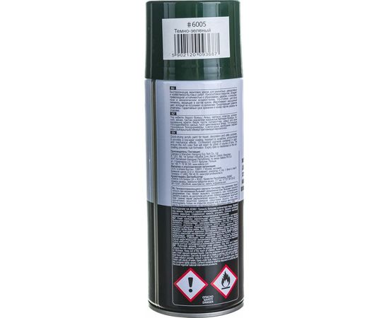 Аэрозольная краска TYTAN PROFESSIONAL ART OF THE COLOUR RAL6005, темно-зеленая 400мл 93687 – изображение 3