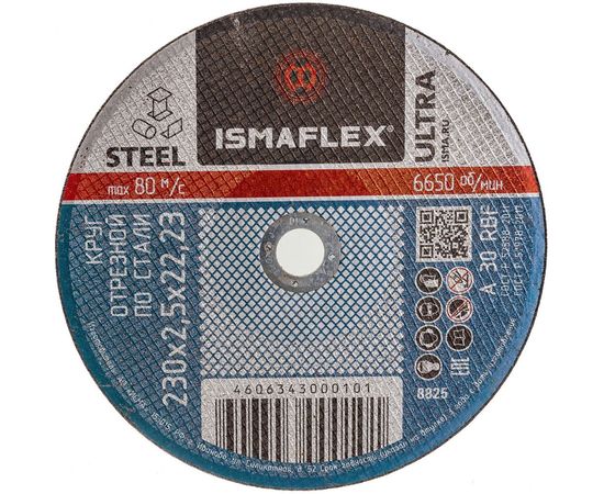 Круг отрезной 41 (230х2.5х22 мм; A R BF ultra) ISMAflex 8825 – изображение 3