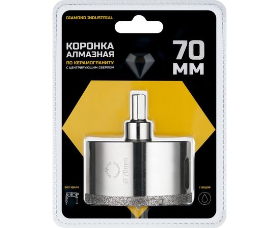Коронка алмазная по керамограниту и керамике с центрирующим сверлом 70 мм Diamond Industrial DIDCSC070 – изображение 3