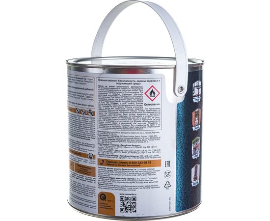 Молотковая эмаль HAMMERITE HAMMERED по ржавчине, серая 2,2л 5272664 – изображение 5