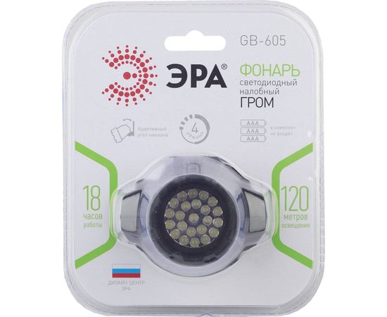 Налобный фонарь ЭРА GB-605 23xLED, 3xAAA, 4 режима, черный Б0031385 – изображение 6