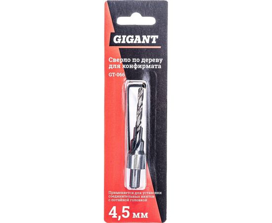 Сверло по дереву 4.5 мм для конфирмата Gigant GT-066 – изображение 7