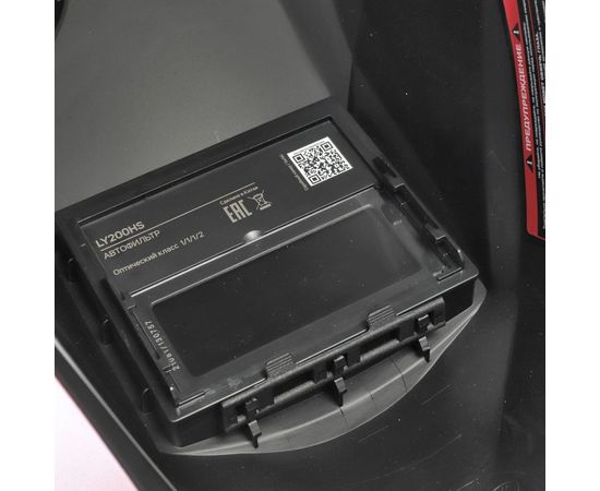 Маска сварщика Хамелеон 300D Patriot 880504743 – изображение 7