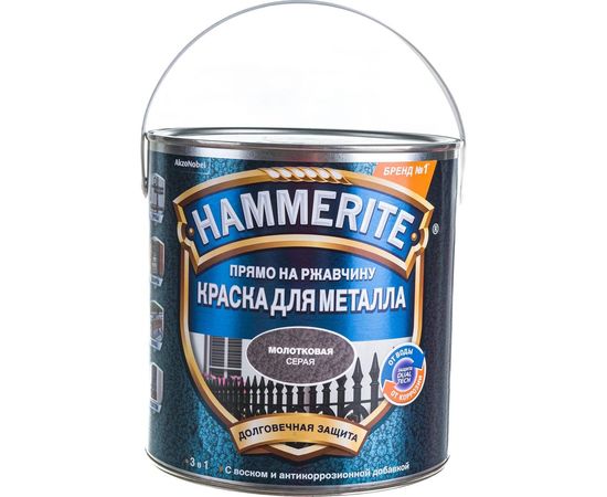 Молотковая эмаль HAMMERITE HAMMERED по ржавчине, серая 2,2л 5272664 – изображение 7