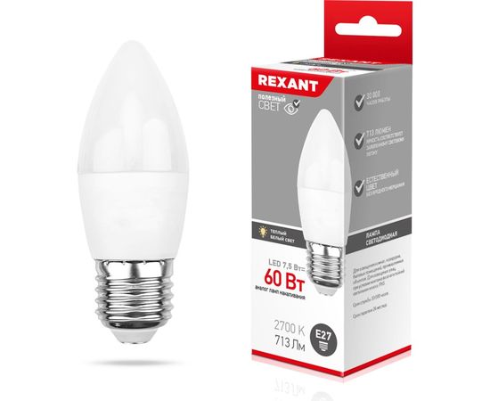 Светодиодная лампа REXANT Свеча 7,5Вт E27 713лм 2700K теплый свет 604-020 