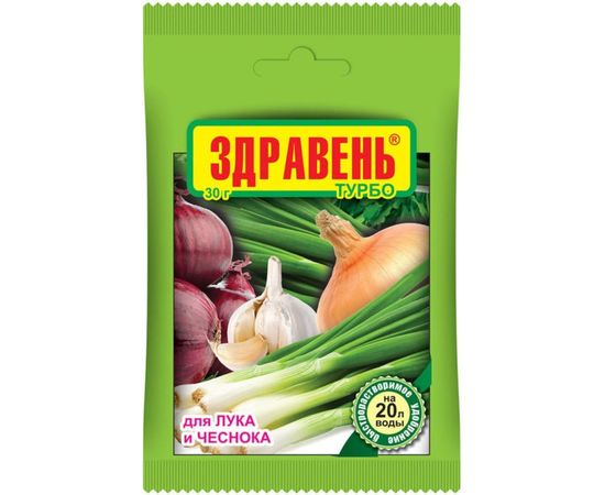 Удобрение для лука и чеснока Ваше Хозяйство Здравень Турбо 30 г 4607043200327 