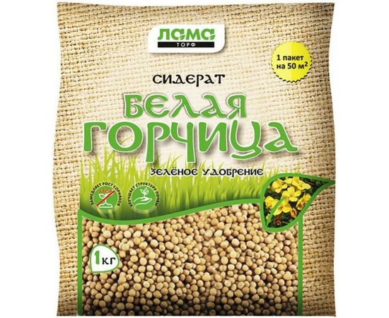 Семена Лама Торф Сидерат Горчица Белая, 1 кг 4680010312643 