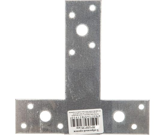 Т-образный крепеж КРЕПКО-НАКРЕПКО 35x135x35x2.0 41950 