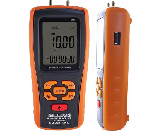Дифференциальный манометр МЕГЕОН 51010 
